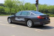 宝马-宝马7系-740Li xDrive 个性化定制版