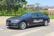 宝马-宝马7系-740Li xDrive 个性化定制版