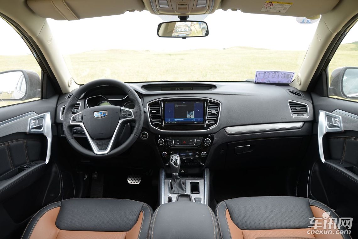    远景SUV将于8月28日上市 提供四款车型