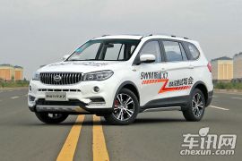 华晨鑫源-斯威X7-1.8L 手动尊贵型