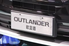 广汽三菱-欧蓝德