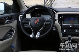 上汽集团-荣威RX5-20T 两驱自动旗舰版