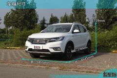 荣威RX520T 两驱互联网智享版-静态