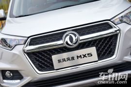 郑州日产-东风风度MX5-2.0L 自动旗舰版