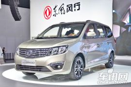 东风风行汽车-风行S500