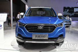 一汽奔腾-奔腾X40