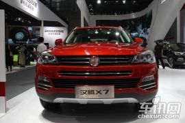 汉腾汽车-汉腾X7