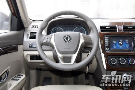 东风风行汽车-景逸S50-2.0L 手动尊享型