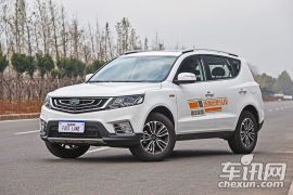吉利汽车-远景SUV-1.3T CVT旗舰型