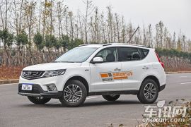 吉利汽车-远景SUV-1.3T CVT旗舰型