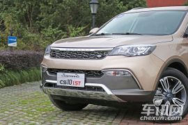 猎豹汽车-猎豹CS10-1.5T CVT旗舰型