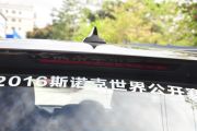 汉腾汽车-汉腾X7-1.5T 手动尊享型