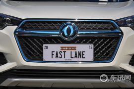 郑州日产-东风风度MX5-2.0L 自动旗舰版