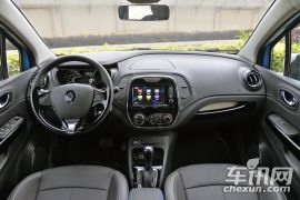 雷诺-卡缤CAPTUR-1.2T 自动豪华型