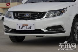 吉利汽车-远景-1.5L 自动幸福版