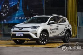 一汽丰田-RAV4荣放-荣放 2.5L 自动四驱尊贵版