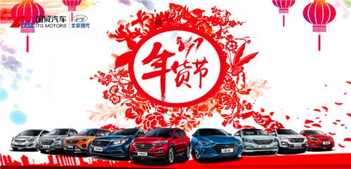 关于2017年春节假期延长及年终奖发放的通知