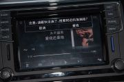 上汽大众-帕萨特-380TSI DSG至尊版