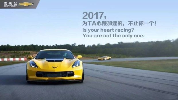 雪佛兰或将年内引入科尔维特及科迈罗ZL1