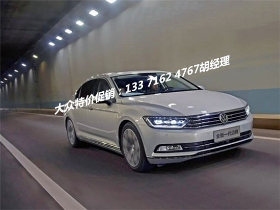 2017款迈腾在外观方面采用了大众最新的“风尚设计”理念,家族化的设计风格沉稳大气,同时又不失动感时尚。全新的灯具设计简约内敛、美观大方,不刻意去营造科技感,又处处体现着科技感。另外车身腰部的“锐棱”腰线,典型的“德国工匠精神”体现出了高超的制造工艺,起到了画龙点睛的作用。 内饰方面,新迈腾内饰整体布局与老款基本相同,配色发生了一些变化,上部黑色,下部浅棕色,再搭配中控台的银色装饰很显档次。金属拉丝和黑灰色木纹装饰,稳重优雅