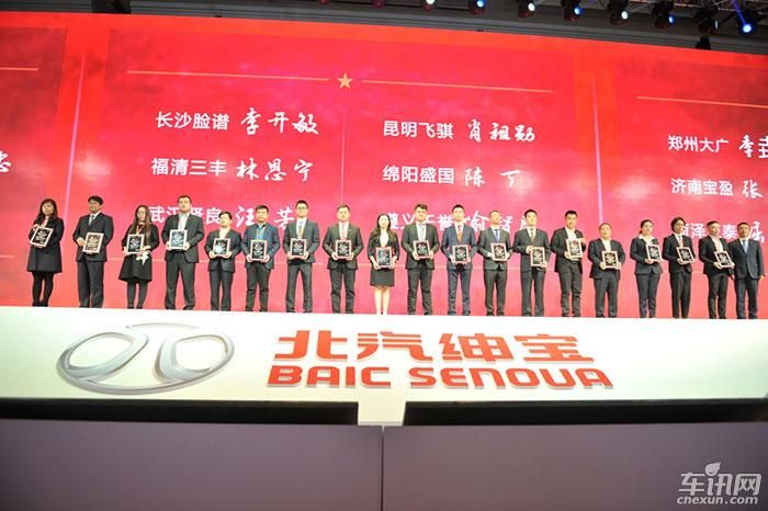北汽绅宝北京汽车速度 星火计划品牌向上