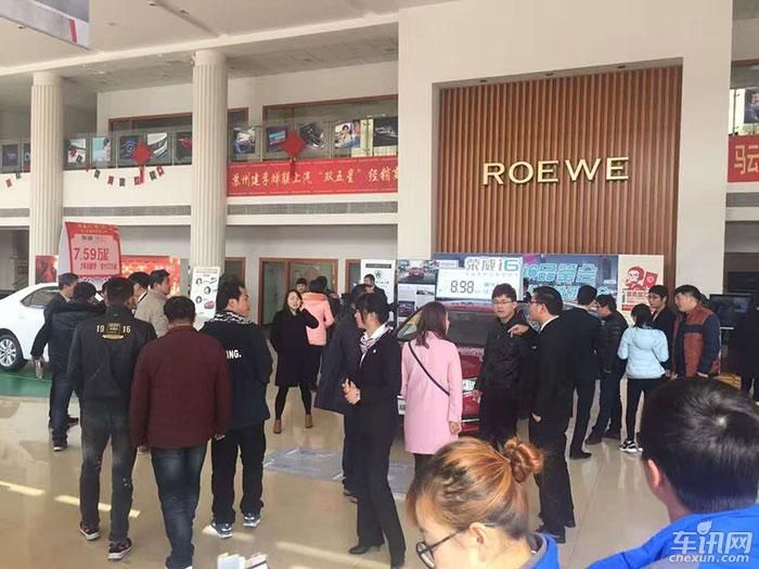 上汽荣威i6两天订单近4000 互联网版超70%