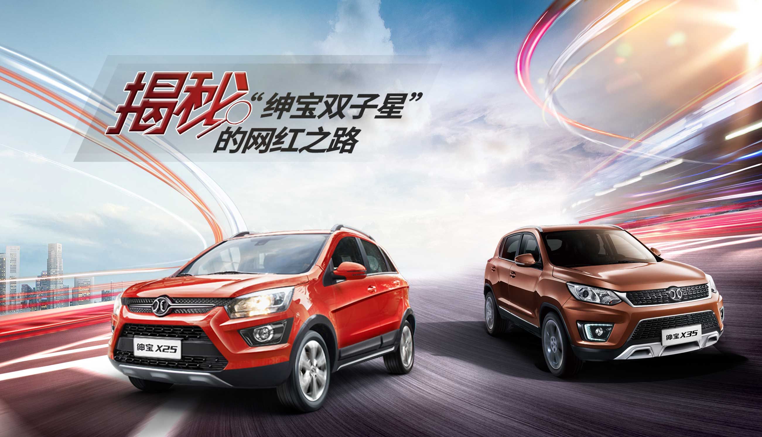  ���أ�      &ldquo;SUV˫����&rdquo;������֮·