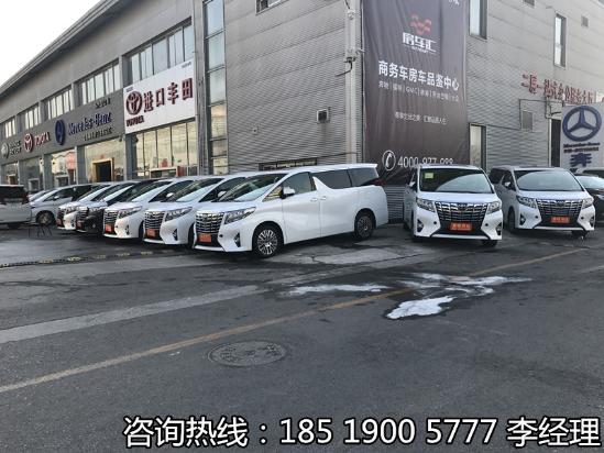 2017款丰田阿尔法报价 新款阿尔法优惠价格_