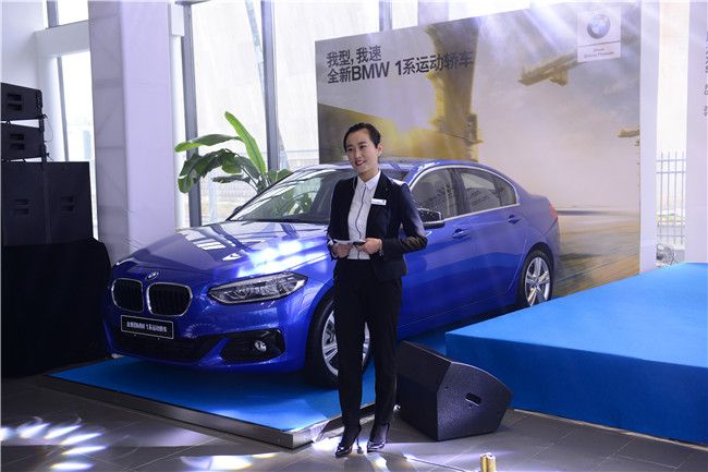 BMW授权经销商厦门威士宝隆重开业      