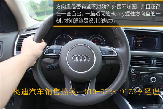 全新奥迪q5价格北京现车售各地不限地区