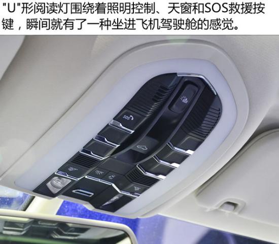 实拍众泰SR9全新中型SUV 造型让你震惊了吗-图7
