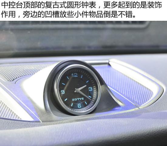 实拍众泰SR9全新中型SUV 造型让你震惊了吗-图3
