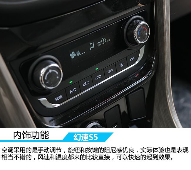 回归驾驶的初衷 车讯网云南试驾北汽幻速S5