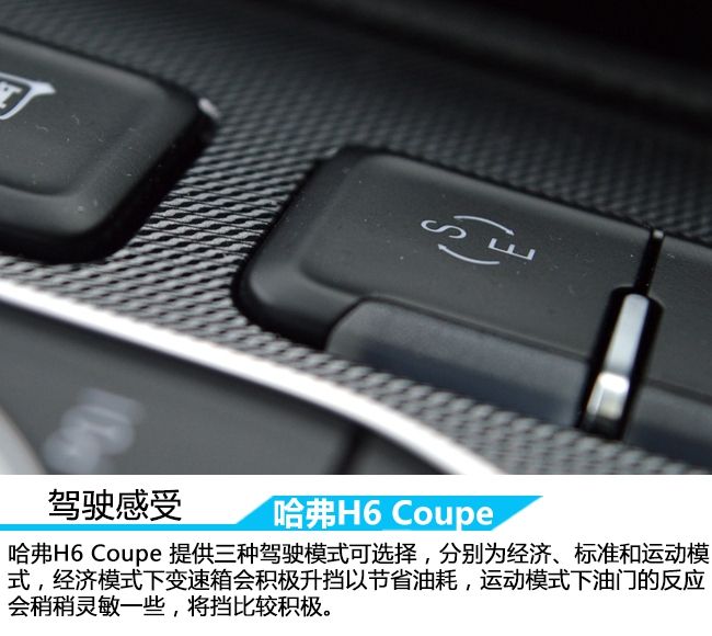 漓江畔的邂逅 阳朔试驾红标哈弗H6 Coupe