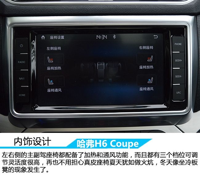 漓江畔的邂逅 阳朔试驾红标哈弗H6 Coupe