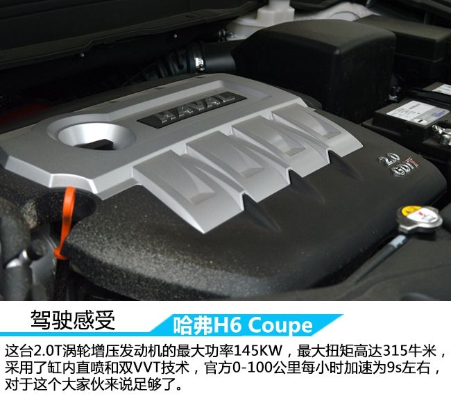 漓江畔的邂逅 阳朔试驾红标哈弗H6 Coupe