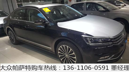 2016款大众帕萨特家居用车舒适之选高清图片