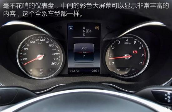 北京奔驰 奔驰C级 2015款 C 200 运动版