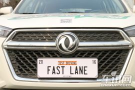 郑州日产-东风风度MX5-2.0L 自动旗舰版