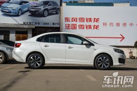 东风雪铁龙-C4世嘉-1.2THP 自动旗舰型