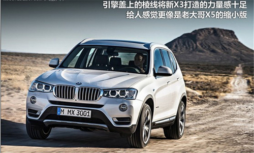 宝马x3多少钱 潮流越野冰点价格秒杀全国 _车
