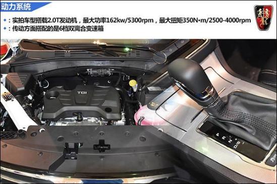 北京荣威RX5最新报价多少钱火爆热销中高清图片