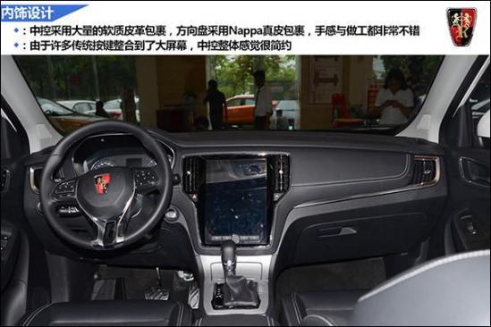 北京荣威RX5最新报价多少钱火爆热销中高清图片