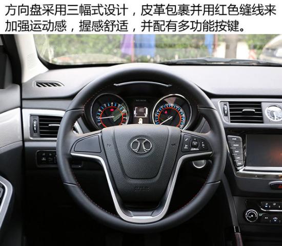 北汽绅宝x55优惠大酬宾最新报价速订购