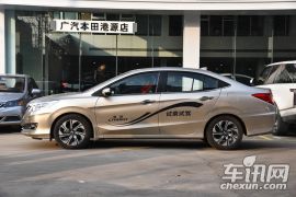 广汽本田-凌派-1.8L CVT旗舰版