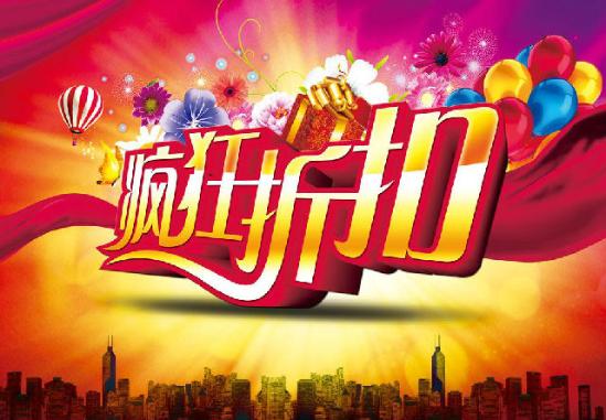 五一BJ20降价销售 现车充足颜色可选可分期