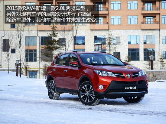 丰田荣放rav4脚踏板多少钱 news_default_8606FFCE1DEDDA6570D44B51EFE8CC6B.jpg