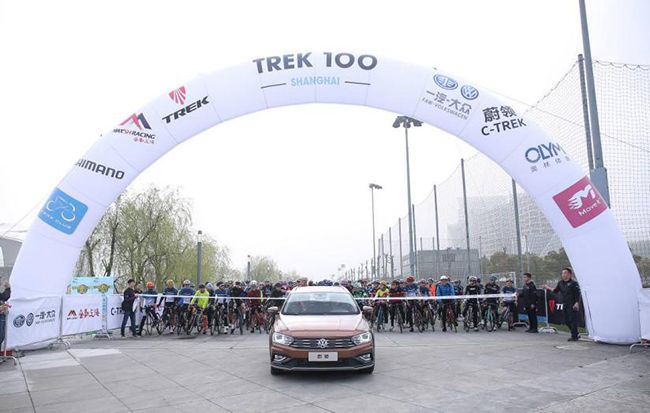 蔚领携手TREK 100骑行大会 开启新旅行文化