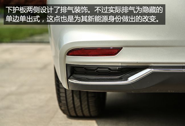 互联网与新能源兼修,静态体验荣威ei6