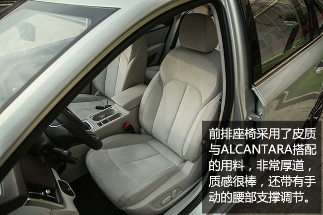 互联网与新能源兼修,静态体验荣威ei6